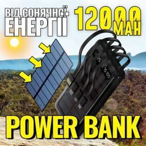 Powerbank caricatore portatile solare 12000 mah