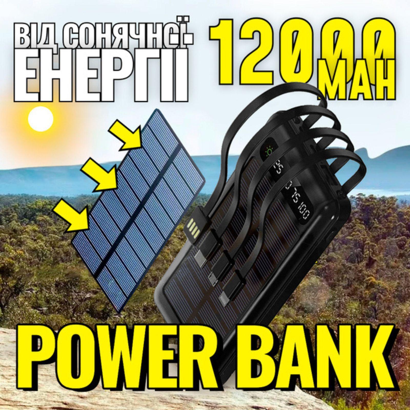 andowl powerbank caricatore portatile solare 12000 mah - foto 2