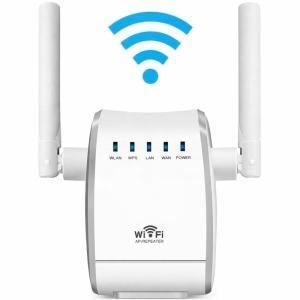 Ripetitore wi-fi wireless ad alta potenza con doppia an...