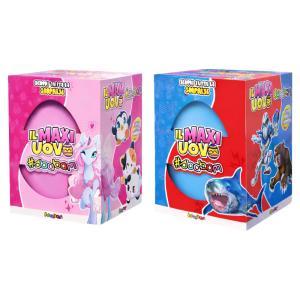 Maxi uovo gigante uovo colorato apribile con giochi